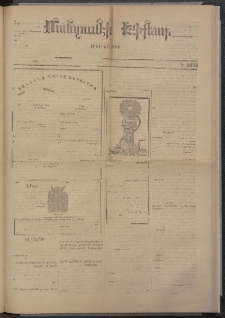 ՄԱՆԶՈՒՄԷԻ ԷՖՔԵԱՐ, 1874, Թիւ 2652 (Հոկտեմբեր 19)
