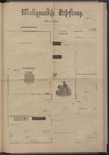 ՄԱՆԶՈՒՄԷԻ ԷՖՔԵԱՐ, 1874, Թիւ 2645 (Հոկտեմբեր 11)