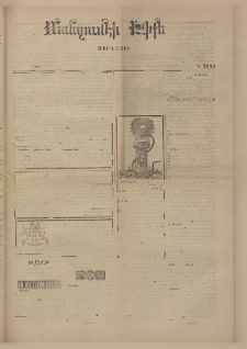 ՄԱՆԶՈՒՄԷԻ ԷՖՔԵԱՐ, 1874, Թիւ 2644 (Հոկտեմբեր 10)