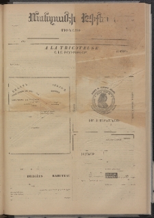 ՄԱՆԶՈՒՄԷԻ ԷՖՔԵԱՐ, 1874, Թիւ 2664 (Նոյեմբեր 2)