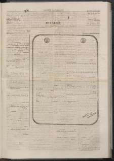 ՄԱՆԶՈՒՄԷԻ ԷՖՔԵԱՐ, 1874, Թիւ 2582 (Յուլիս 27)