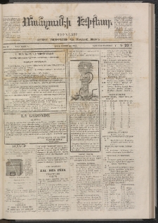 ՄԱՆԶՈՒՄԷԻ ԷՖՔԵԱՐ, 1874, Թիւ 2601 (Օգոստոս 20)