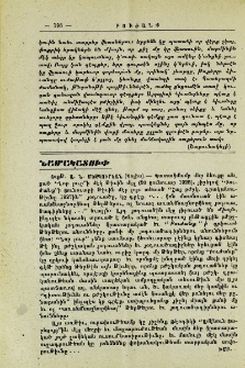 Նամակատուփ