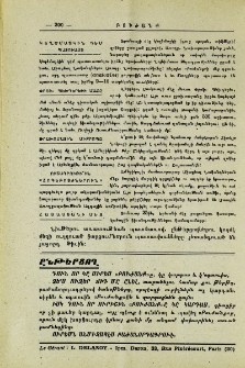 Ընթերցող