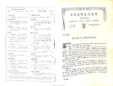 Տոկալ եւ պայքարիլ