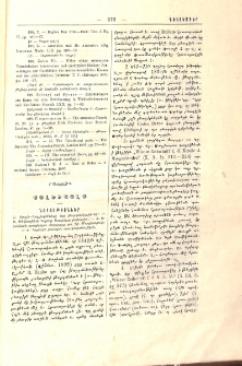 Այլեւայլք