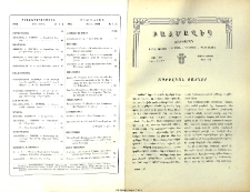 Բովանդակութիւն