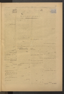 ՄԱՆԶՈՒՄԷԻ ԷՖՔԵԱՐ, 1878, Թիւ 3654 (Յունուար 14)