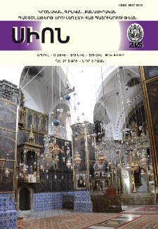 Կազմ; Խմբագրական