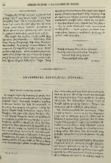 Գիրք եւ կարդացող