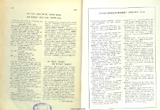 Մի՛ գրէք՝ զանց առնել, անտես առնել, այլ գրեցէք՝ զանց ընել, անտես ընել