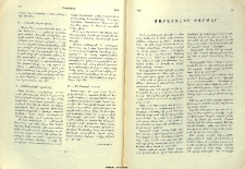 Մարաշահայ բարքեր