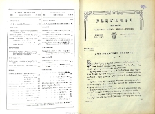 Բովանդակութիւն