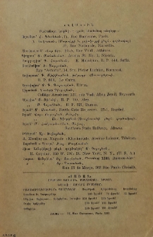 Յայտարարութիւններ