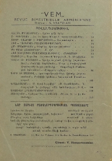 Բովանդակութիւն