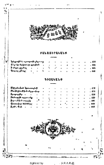 Ցանկ