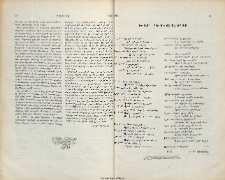 Իմ գիշերս