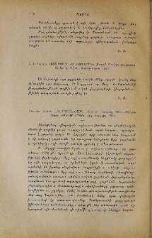 Theodor Herzl: "Altneuland", Roman, Leipzig, 1902.-Թէոդոր Հերցլ․ «Հին-նոր երկիր», վէպ․ Լայպցիգ, 1902