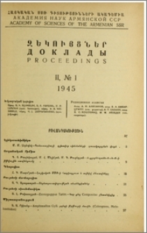 Խմբագրական կոլեգիա; Բովանդակություն