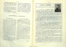 Նկարչութեան աշխարհէն
