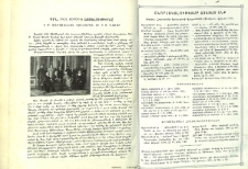 Յայտարարութիւններ