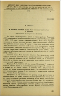 К экологии степной мыши Mus musculus tatricus Sat. в Армении