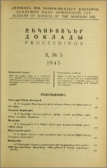 Խմբագրական կոլեգիա; Բովանդակություն