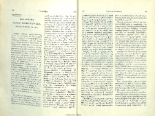 Գծանկարիչ Վանօ Խօջաբէգեան
