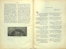 Գիրը