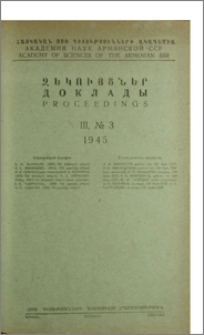 Խմբագրական կոլեգիա; Բովանդակություն