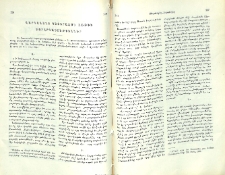 Վարդանանց պատերազմի առթիւ խորհրդածութիւններ