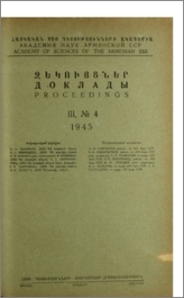 Խմբագրական կոլեգիա; Բովանդակություն