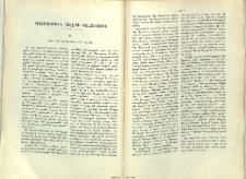Պատմութիւն Հալէպի քահանայից
