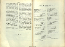 Ալիշանին