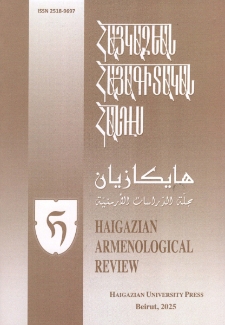 Կազմ; Խմբագրակազմ