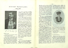 Գրիգոր Պըյըգլեան (1840-1912)
