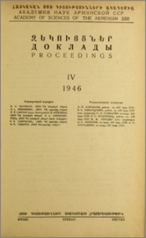 Խմբագրական կոլեգիա; Բովանդակություն