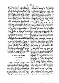 Պլուտոնական ժայռք