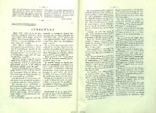 Ճշդումներ