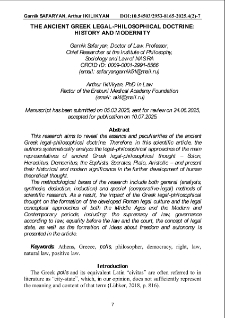 The Ancient Greek Legal-Philosophical Doctrine: History And Modernity