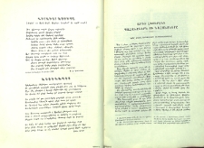 Աստեղագետ