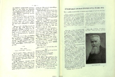 Քրիստոնեայ Արեւելք։ Առաքելներէն մինչեւ Փոտ․ Mgr. C. Lagier