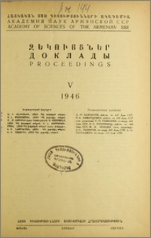 Խմբագրական կոլեգիա; Բովանդակություն