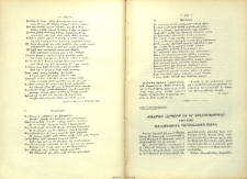 Թովմաս Հէրպէրթ եւ իր ուղեգրութիւնը (1627-1629)