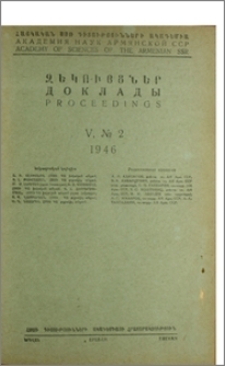 Խմբագրական կոլեգիա; Բովանդակություն