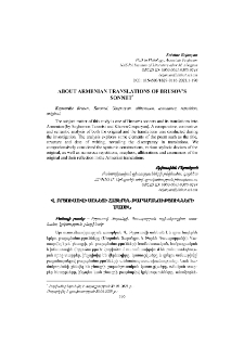About Armenian Translations of Brusov's Sonnet