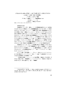 Արցախի բնակավայրերի ի վերջնահնչյուն բաղադրիչով անվանումների քննություն