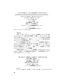 «Լեզվական խաղերի» կիրառումը գրական ստեղծագործություններում