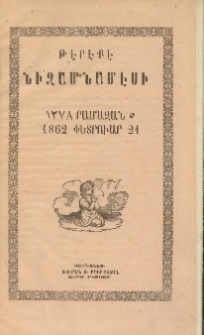 113 նօմէրօլու չըզտան