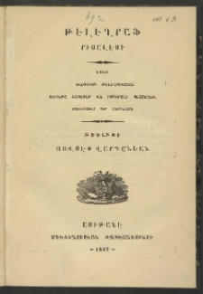 Թէլէղրաֆ Րիսալէսի
